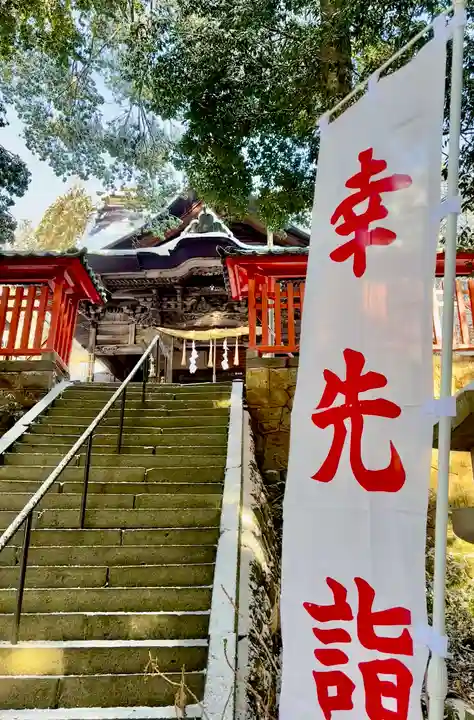 蚊里田八幡宮(長野県)