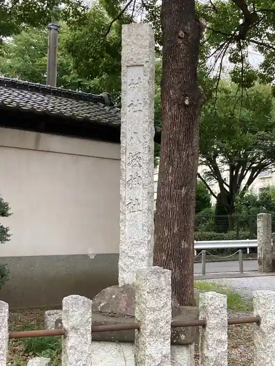 八坂神社のその他建物