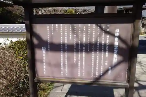 西光寺(愛知県)