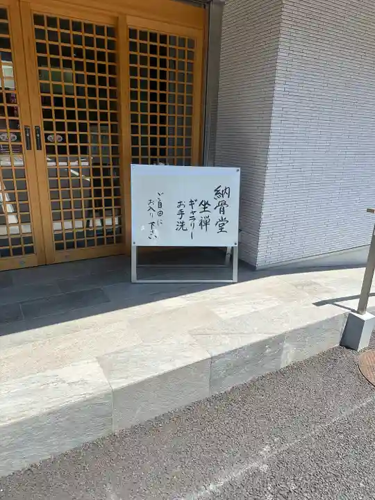 法持寺(愛知県)