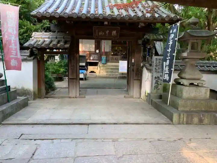 石手寺の山門・神門