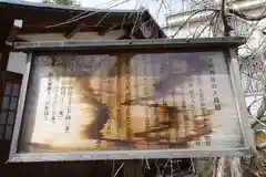 建勲神社の歴史