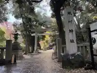 赤坂氷川神社(東京都)