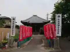 観音寺の建物その他