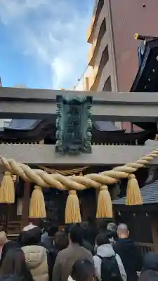 小網神社の{uncategorized: "未分類", other: "その他", undefined: "問題あり", building: "その他建物", grave: "お墓", sacred_gate: "鳥居", guardian: "狛犬", statue: "像", buddha: "仏像", history: "歴史", nature: "自然", garden: "庭園", animal: "動物", pagoda: "塔", temizu: "手水舎", mountain_gate: "山門・神門", sanctuary: "本殿・本堂", subordinate: "末社・摂社", art: "芸術", scenery: "景色", jizo: "地蔵", ema: "絵馬", goshuin: "御朱印", omikuji: "おみくじ", items: "授与品その他", amulet: "お守り", goshuincho: "御朱印帳", eats: "食事", festival: "お祭り", votive_dance: "神楽", shichigosan: "七五三参", wedding: "結婚式", experience: "体験その他", initially: "初詣", around: "周辺", anti_infection: "感染症対策"}