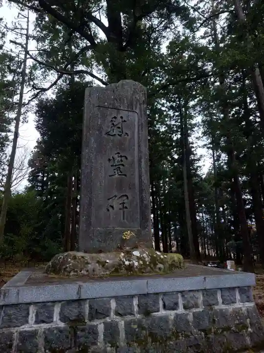 宇奈己呂和気神社のその他建物