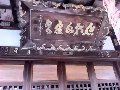 防府天満宮のその他建物