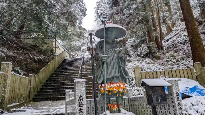 狸谷山不動院(京都府)