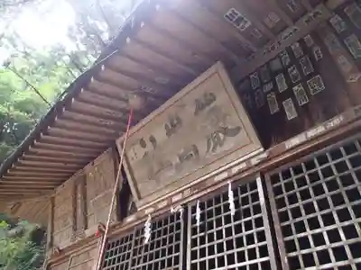 名草厳島神社のその他建物