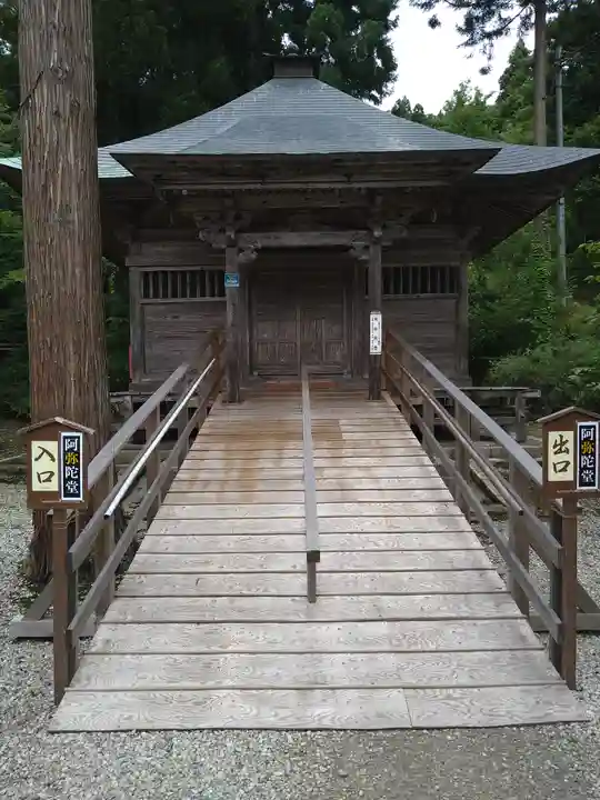 慈恩寺(山形県)