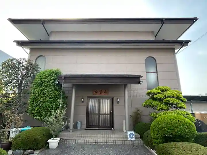 妙慧寺(埼玉県)