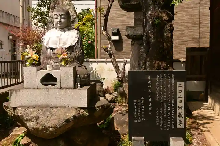 神門寺(埼玉県)