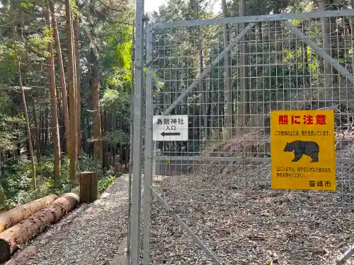 武田八幡宮(山梨県)