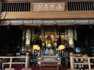 弘真寺の本殿・本堂
