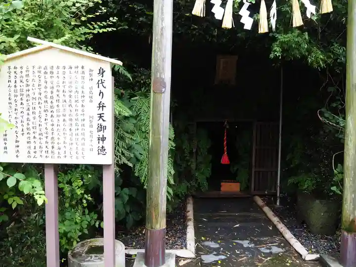 叶神社(東叶神社)の末社・摂社