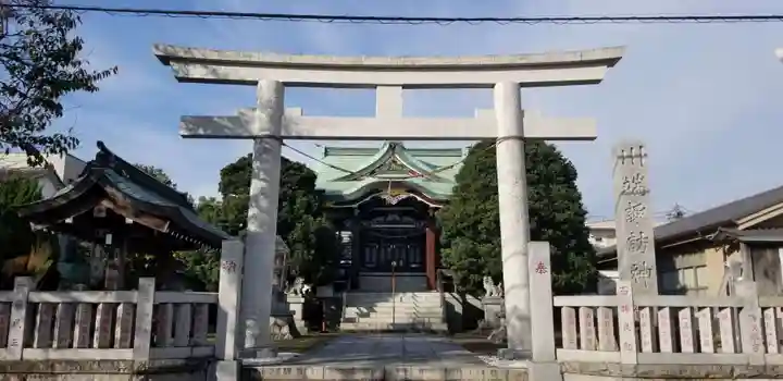 諏訪神社の鳥居