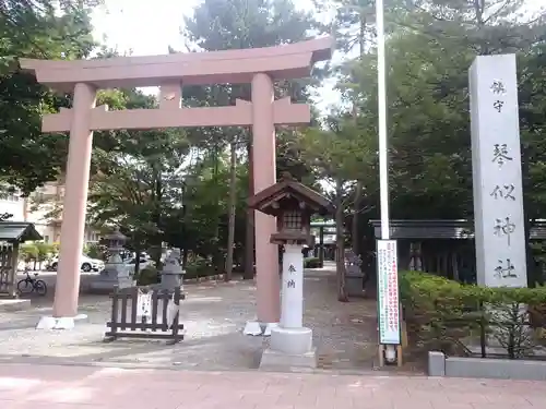 琴似神社の鳥居