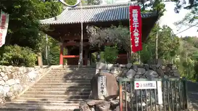 成相寺の山門・神門
