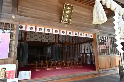 七郷神社(宮城県)