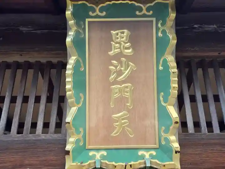 養源院(京都府)