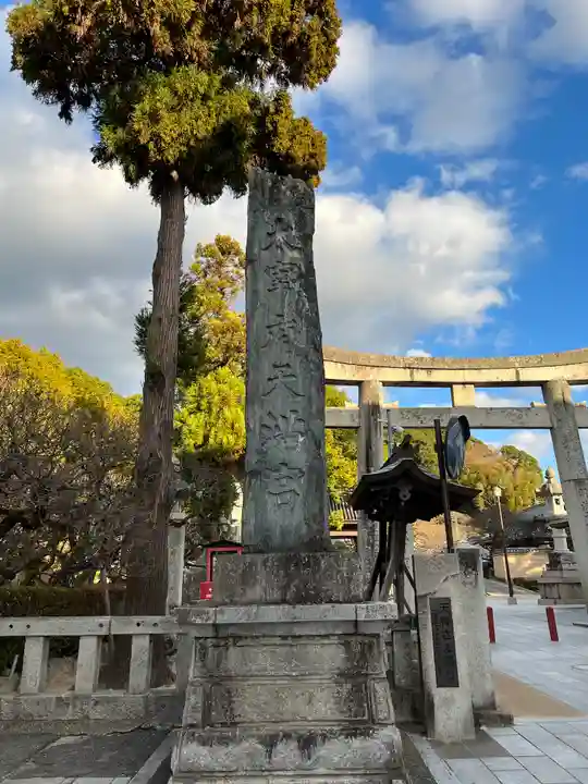 太宰府天満宮のその他建物