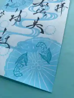 加佐美神社(岐阜県)