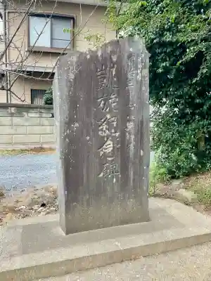 菅原神社(群馬県)