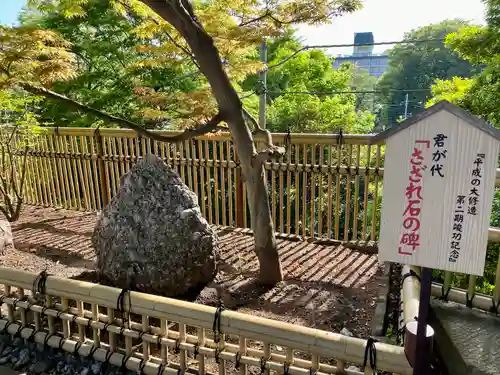 師岡熊野神社(神奈川県)