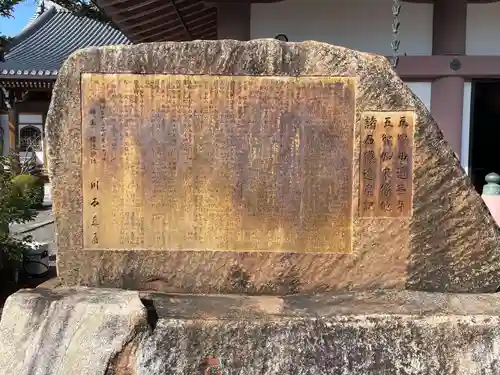 蓮華寺(京都府)