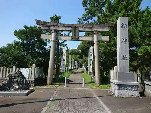 結神社の鳥居