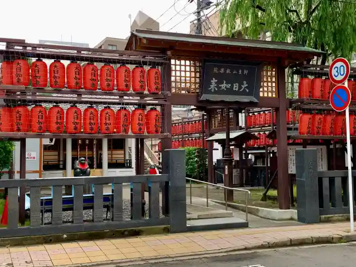 柳町大日堂(宮城県)