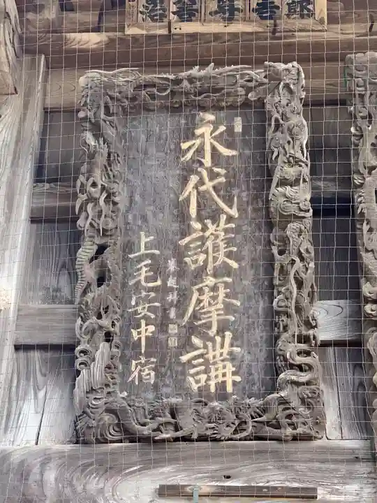 成田山新勝寺(千葉県)