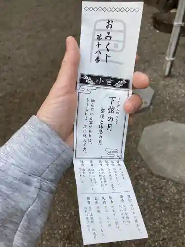 岩戸別神社(栃木県)