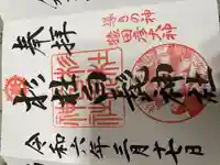 杉杜白髭神社(福井県)