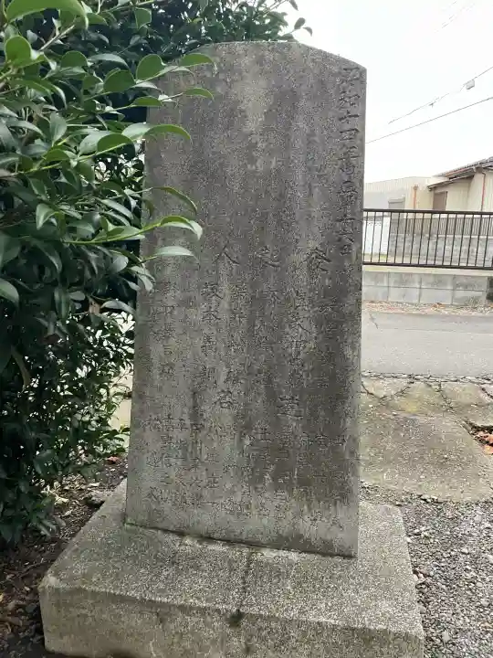 豊川稲荷神社・八坂神社(茨城県)