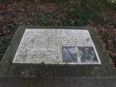 治田神社(奈良県)
