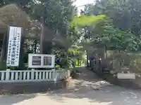 冨士御室浅間神社のその他建物