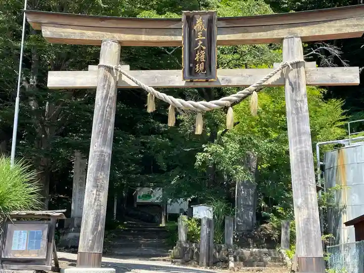 刈田嶺神社(宮城県)