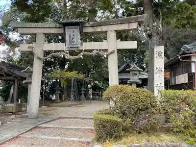 渡海神社(滋賀県)