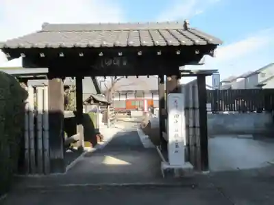 広済寺(東京都)