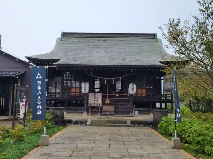 日吉八王子神社の本殿・本堂
