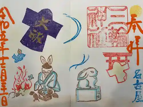 三輪神社(愛知県)