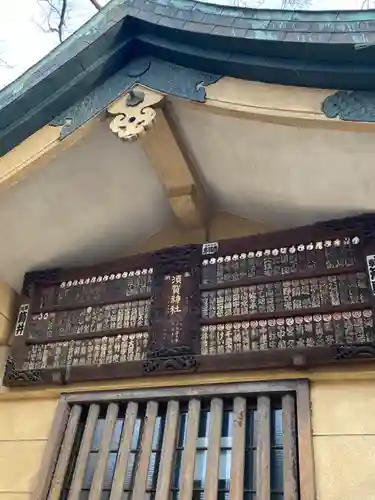 須賀神社のその他建物