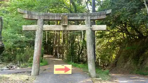 天石門別保布羅神社の鳥居