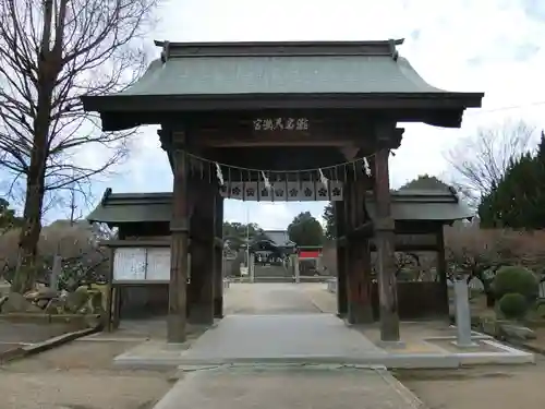 瀧宮天満宮の山門