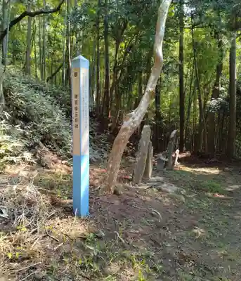 新山神社(宮城県)