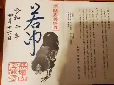 素敵です。