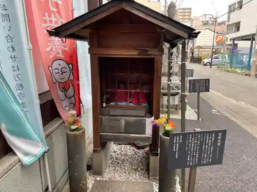 万松寺(愛知県)