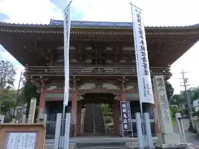 護国之寺の山門・神門