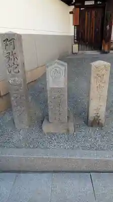 長安寺(大阪府)